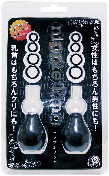 ニップルリング