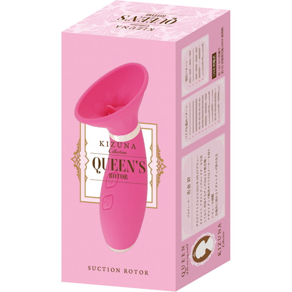 絆コレクション QUEEN’S ローター- KIZUNA Collection-