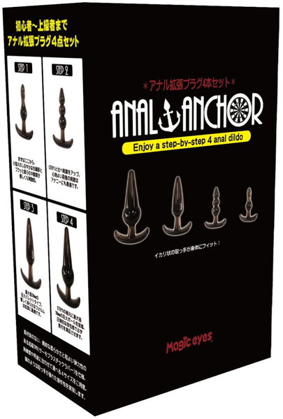 ANAL ANCHOR