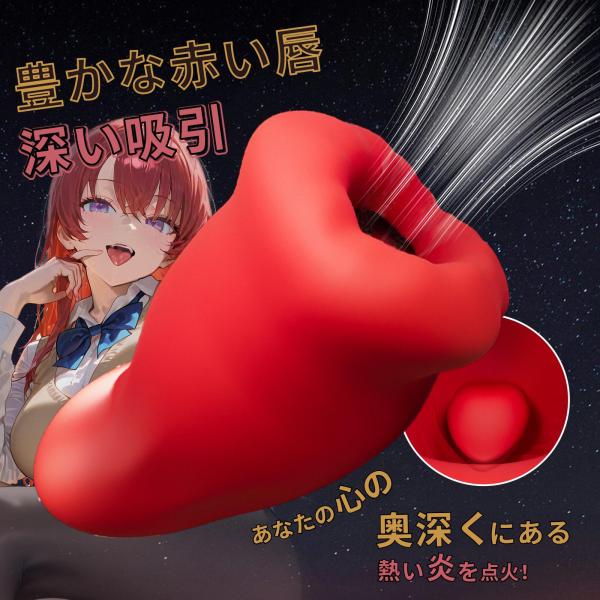 喉フェラ オナホール  【3種バキューム吸引×9種激震S級】亀頭責め 飲込む吸引   吸いつき感  ローリングフェラ ピストン