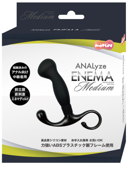 ANALyze ENEMA ミディアム（15ML05002）
