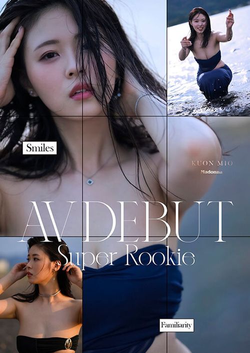 Madonna超大型新人 久遠美緒 30歳 AV DEBUT 儚く透明な純白美肌、秋田が生んだ原石、未完のイイオンナ誕生ー。